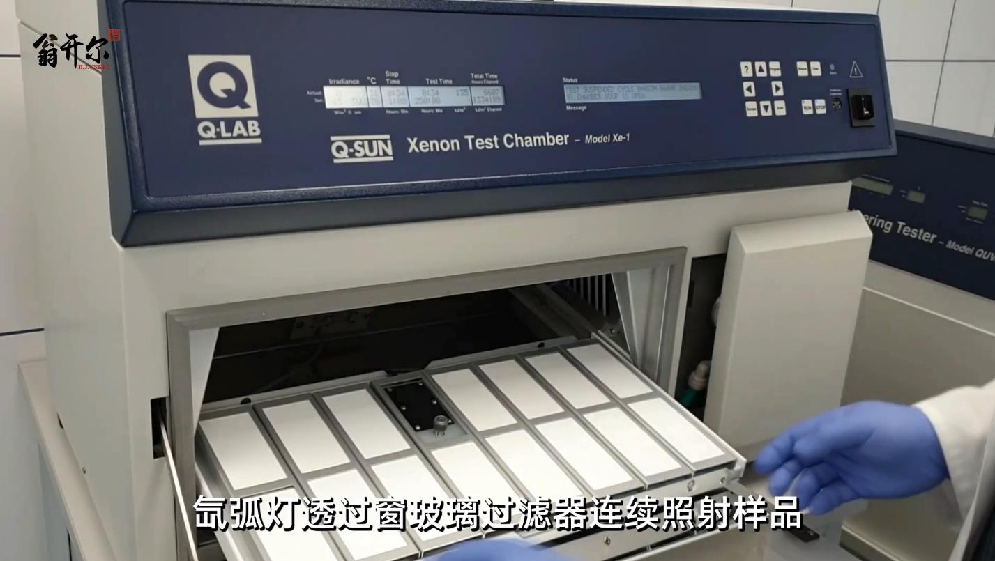 ASTM D6695 油漆涂料耐候老化測試案例 QV05