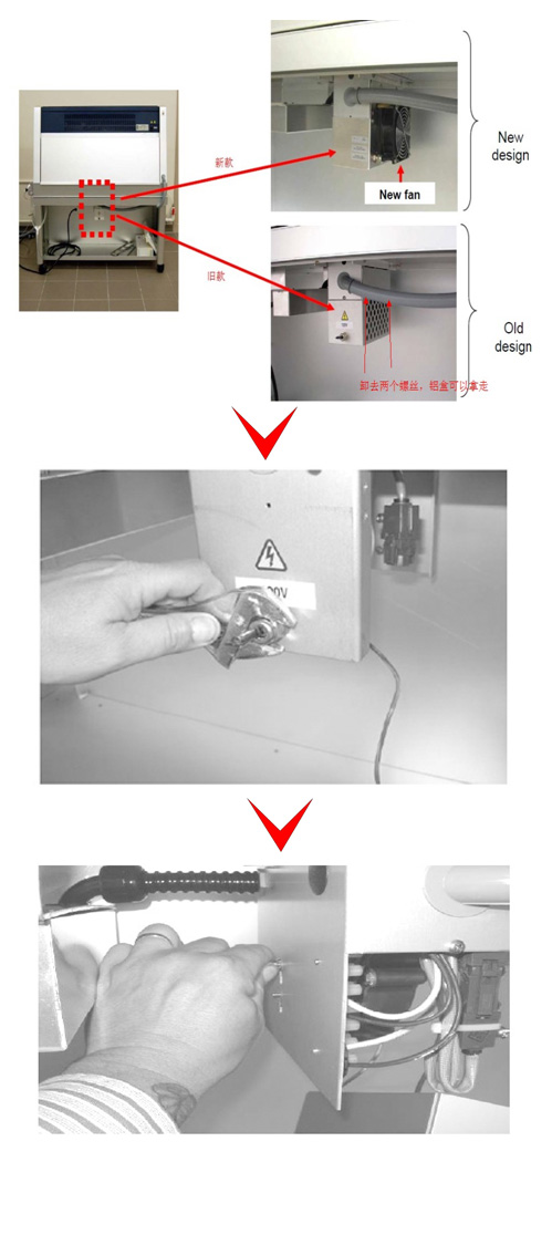 QUV更換加熱器步驟